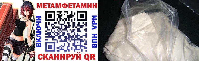 даркнет сайт  Западная Двина  Амфетамин VHQ 