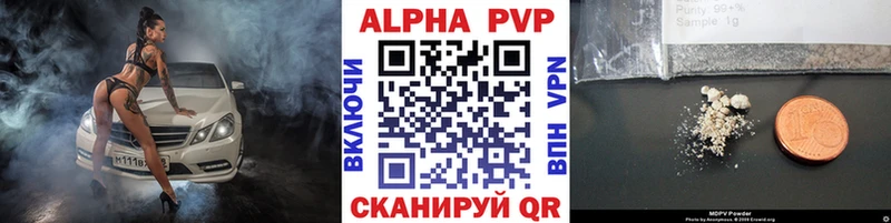 А ПВП Crystall  как найти закладки  Западная Двина 