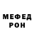 Первитин винт Tex Arkana