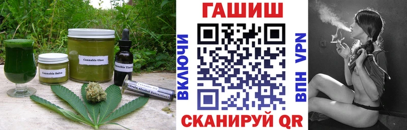 Печенье с ТГК марихуана  где можно купить   Западная Двина 