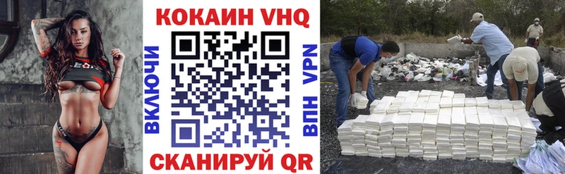 дарк нет состав  как найти закладки  Западная Двина  COCAIN VHQ 