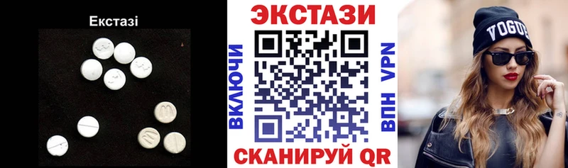 кракен ссылки  сколько стоит  Западная Двина  Ecstasy 300 mg 