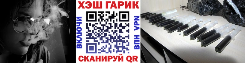 blacksprut ссылки  Западная Двина  ГАШ гарик 
