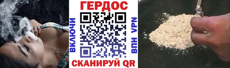 Героин белый сколько стоит Западная Двина
