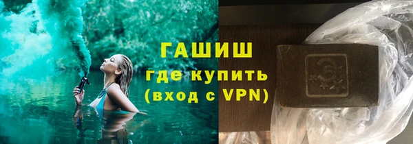 первитин Абинск
