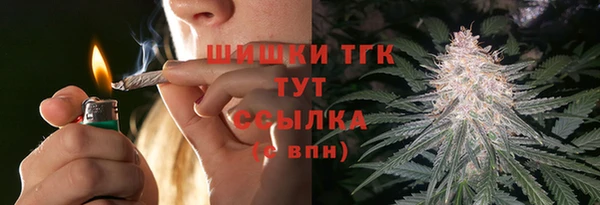 первитин Абинск