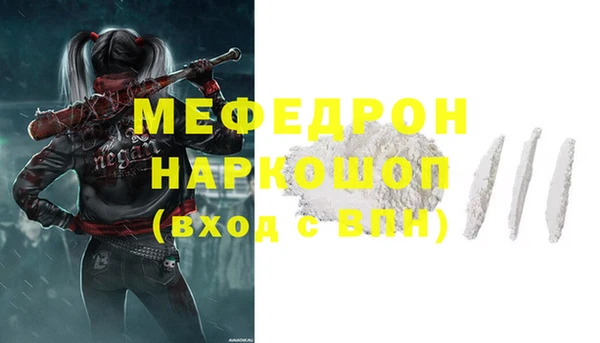 скорость Абдулино