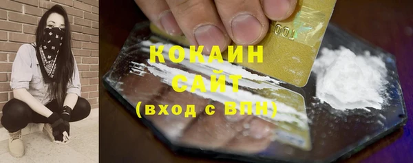 первитин Абинск
