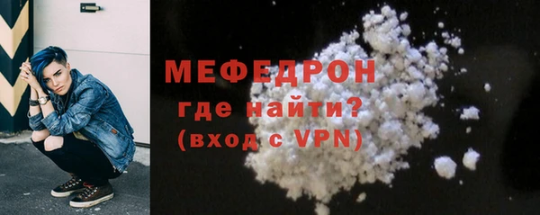 хмурый Абаза