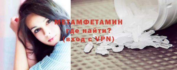 хмурый Абаза