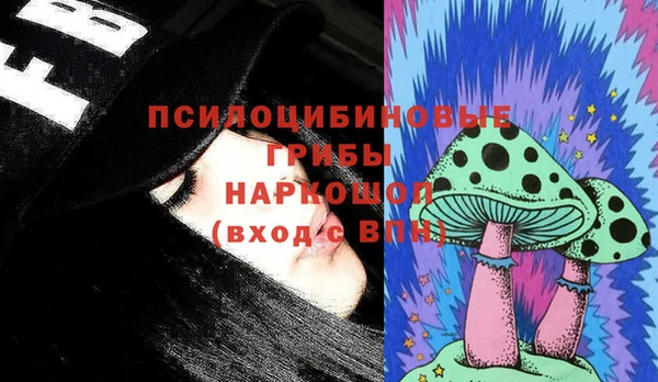 мефедрон Сатка