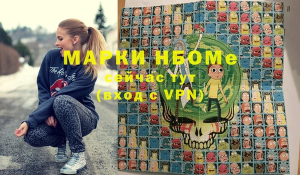 первитин Абинск
