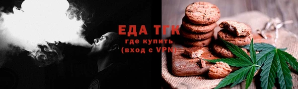 скорость Абдулино