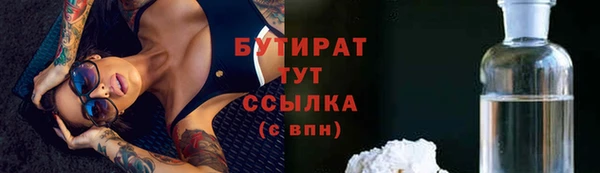 скорость Абдулино