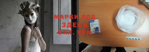 первитин Абинск