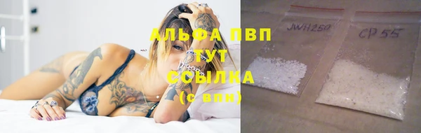 скорость Абдулино