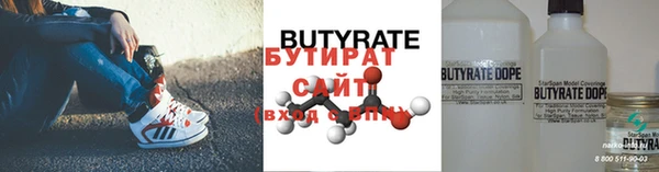 хмурый Абаза