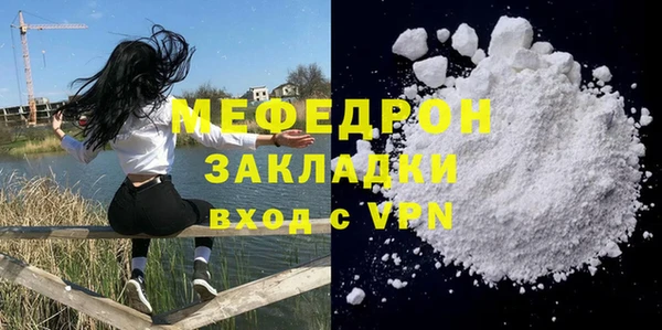 хмурый Абаза
