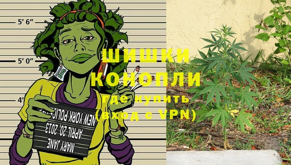 мефедрон Сатка