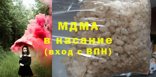 хмурый Абаза