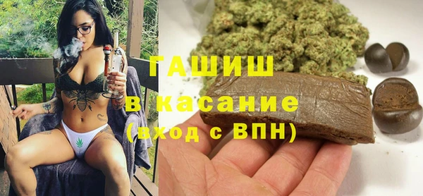 первитин Абинск