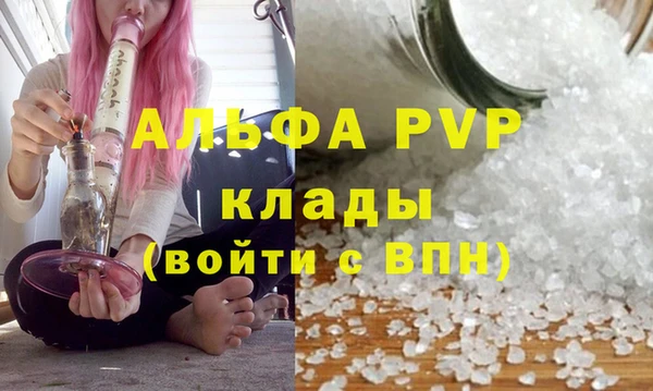 каннабис Саяногорск