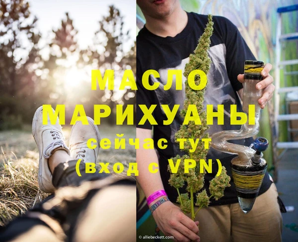 хмурый Абаза