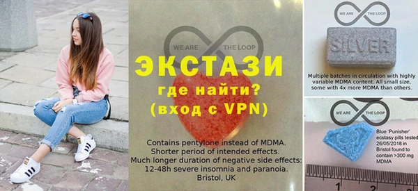 первитин Абинск