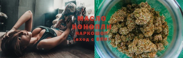 первитин Абинск