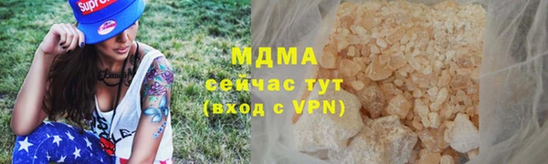 первитин Абинск