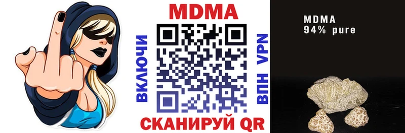 МДМА VHQ  наркошоп  Западная Двина 
