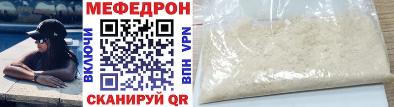 МЕФ мука Западная Двина