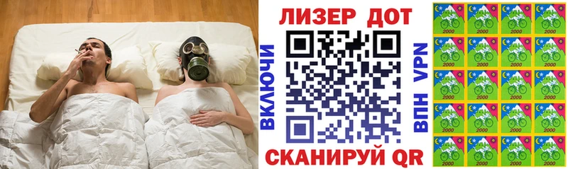 Марки 25I-NBOMe 1500мкг  цены   mega зеркало  Западная Двина 