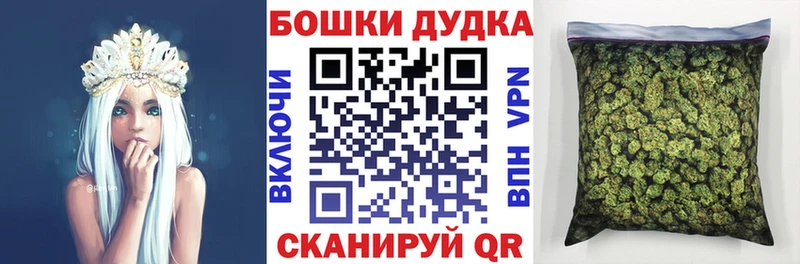 МАРИХУАНА Ganja  Западная Двина 